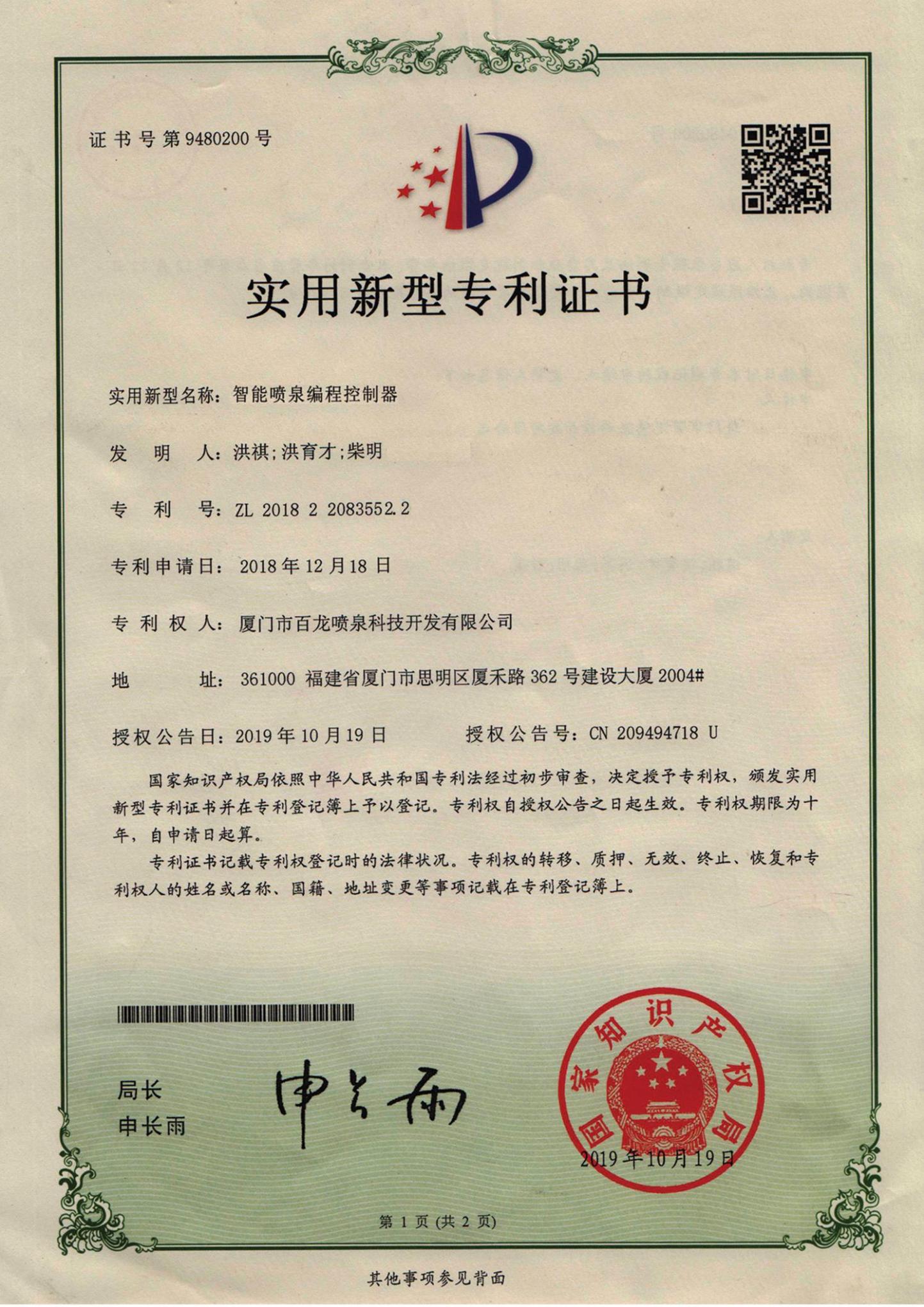 625f891d432d1.jpg